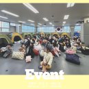 계명태권스쿨 이미지