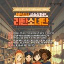 청천도서관(2) 이미지