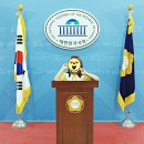 당당이네 | 여름휴가, 국회고성연수원 후기