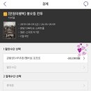만원부띠끄