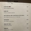 다올포차 - 강동구 풍성로41길 96 | 다올포차