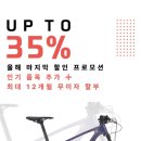 삼천리자전거신길 네이버블로그