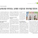서우림국어논술학원