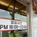 대구중동우체국(1층) 이미지