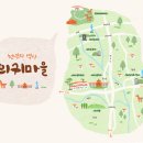의귀리체험휴양마을 이미지