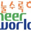 주안건축보일러