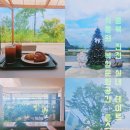 식물원복합식당