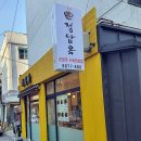 빠세빠세안경클럽 이미지