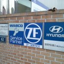 청라트럭서비스 이미지