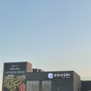 순금농원 | 남양주, 서울 근교 | 한강으로 온 장어 내돈내산 솔직후기