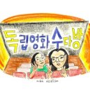 다방필름