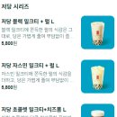공차 파주운정로데오점
