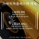 정직한 카센터 이미지