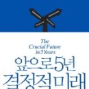 미래플래닝 이미지