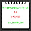 염주센트럴공인중개사사무소 이미지