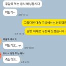 세븐일레븐 원산점 | 청주 무인헬스장 바디필짐 최신후기가 없어서 주말아침부터 하체조지고 쓰는 후기