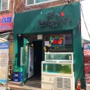 천지식자재마트