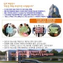 우리제주상조주