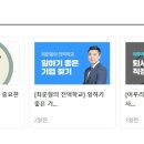 케이씨에이치그룹
