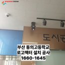 아주안전시스템 이미지