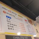 안박사 숯불돼지갈비 이미지