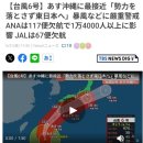 [Tour]#215.마이리얼트립 어린이 도슨트 후기,#112.일본과학미래관/ 5월의 피날레 도슨트