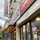 승승연산