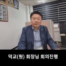 인천화수회 2023. 10월례회 이미지