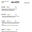 이퀄센세이션