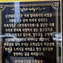 동반상승 | 부산역 원조 돼지국밥 맛집 '본전돼지국밥' 웨이팅 애견동반 주차 내돈내산 후기