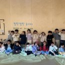 🇰🇷세종2반 - 전주어린이박물관🇰🇷 이미지