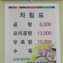 묘도1길 이미지