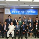 아산제어계측 네이버블로그