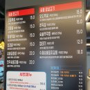 그집생고기 - 양주시 고암길 138 | 그집생고기