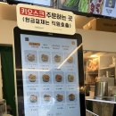 샐러리아잠실 이미지