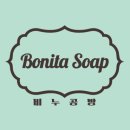 보니타공방 | 안산 고잔동 맛집 우몽블랙 점심 후기