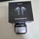 삼성프로세탁 | 삼성 갤럭시 버즈 프로3 후기_ Galaxy Buds pro3