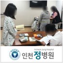 인천정병원 이미지