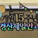 경산제일안과 이미지