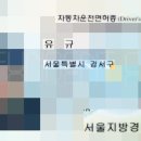 (유)오렌지렌트카 이미지