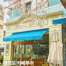 벚꽃카페