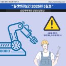 (주)신동양기업