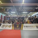 정우미트 이미지