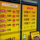 낭낭오리집(대구1호점) 이미지