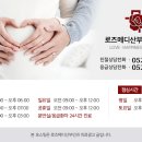 방어진의원 이미지