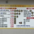 평창도토리칼국수 이미지