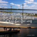 HIGH-CLASS 153 호스텔 | 남미 여행 벨리즈 키코커 섬 에서 과테말라 국경 넘기 플로레스 숙소 추천