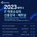 신흥상사 이미지