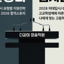 건원대로34번길 이미지