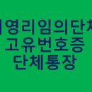 이윤호행정사 이미지